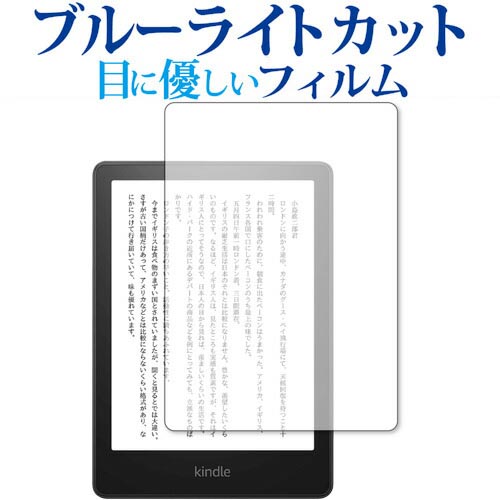楽天市場】kindle paperwhite 11世代 本体（スマートフォン