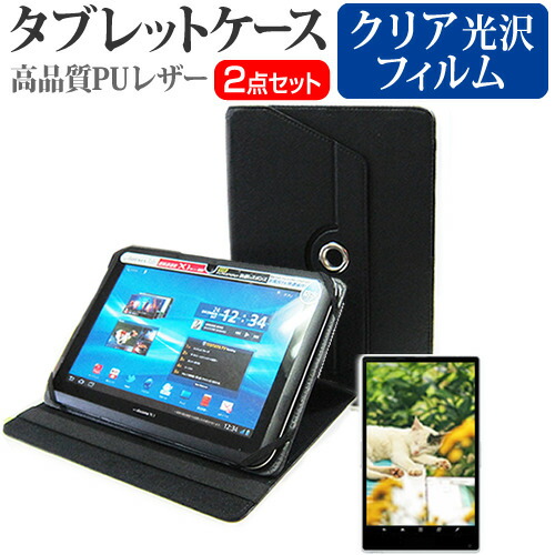 楽天市場】vankyo タブレット s30の通販