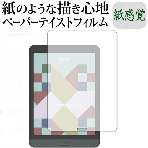 楽天市場】boox nova3 color ケースの通販