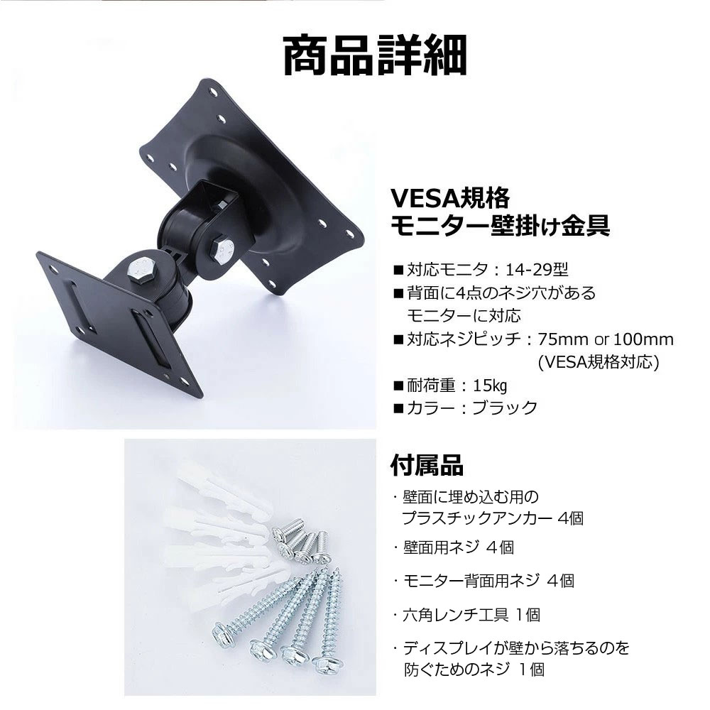 楽天市場】AOC C27G3/11 [27インチ] モニター 壁掛け 金具 反射防止