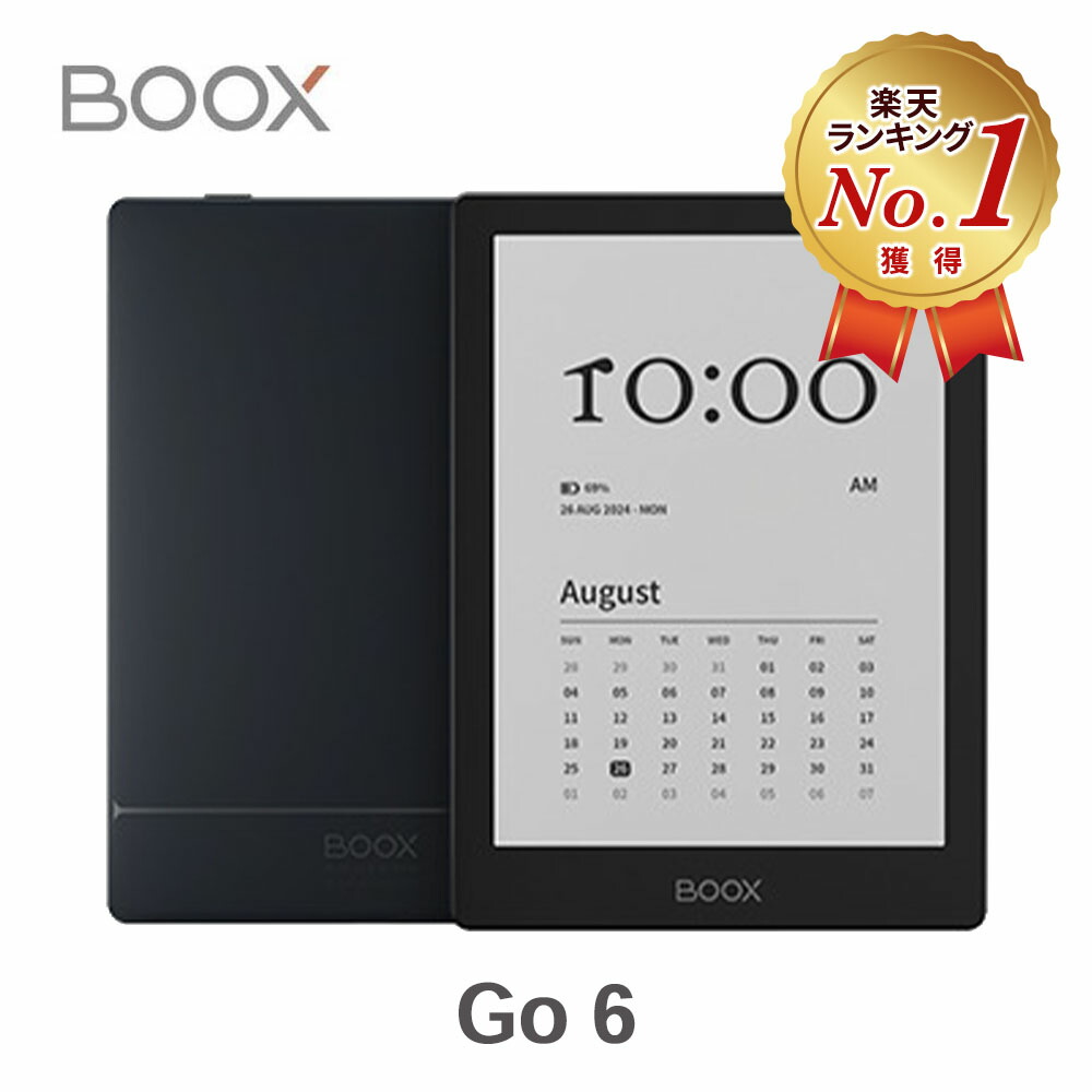 楽天市場】【楽天1位受賞】 BOOX - Go 6 電子書籍リーダー Android