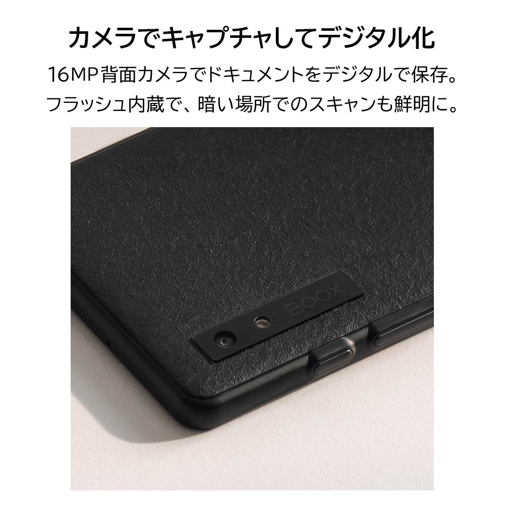 楽天市場】【ランキング1位受賞】 BOOX Palma 6.13インチ 電子書籍