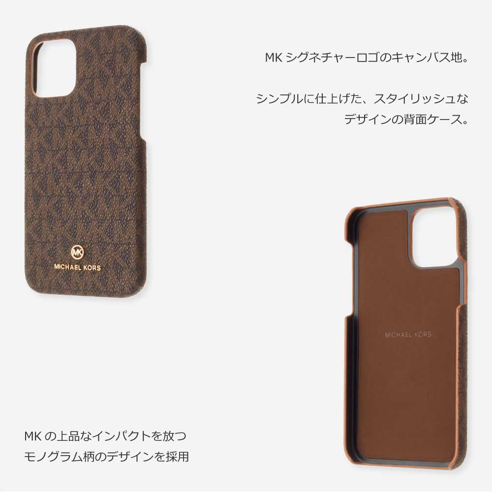 楽天市場】【正規代理店】 マイケルコース iPhone13 ケース 13pro