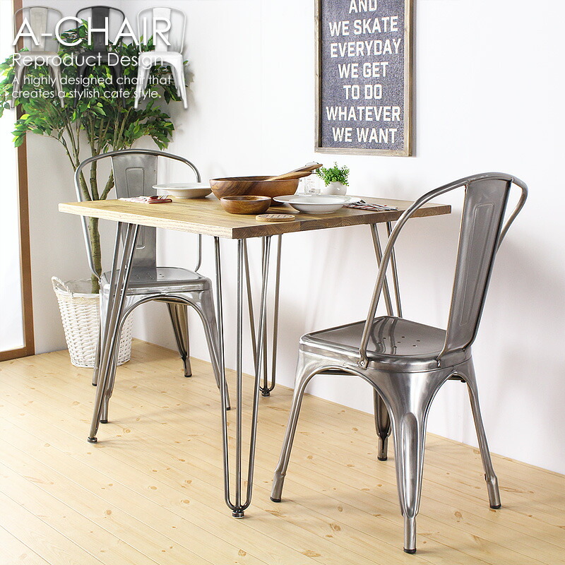 楽天市場】【土日祝も発送】 ダイニングチェア 2脚セット シルバー