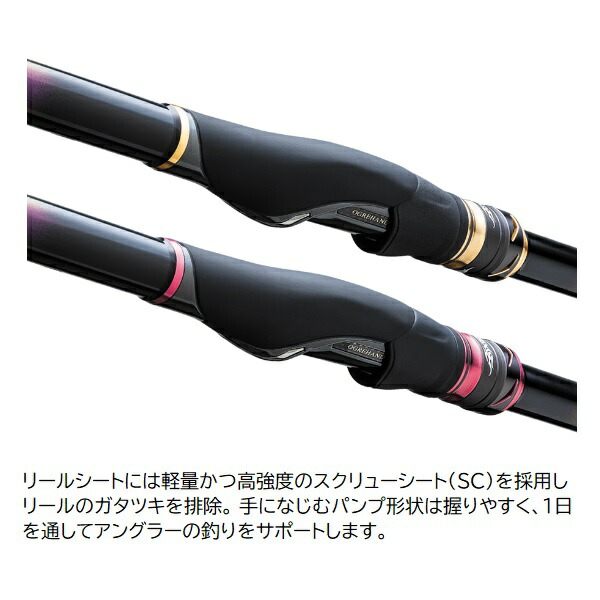 楽天市場】釣武者 磯竿 F00404 オウガハンドSC B Charge TM1.5-53