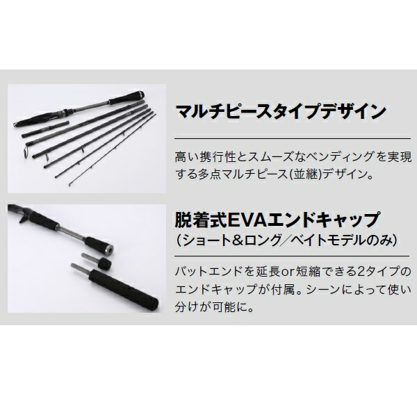 楽天市場】テイルウォーク アウトバック S68/84M-P6.5 : 釣具の