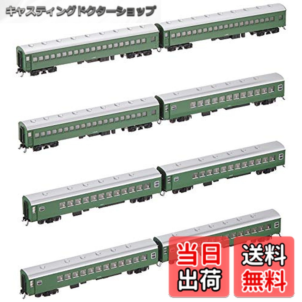 カトー 特急「つばめ」青大将 8両増結セット 10-573 (鉄道模型) 価格
