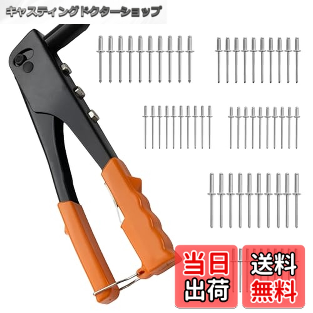 模型用工具 塗料 リベット セット」の人気商品一覧 | 安い商品を通販