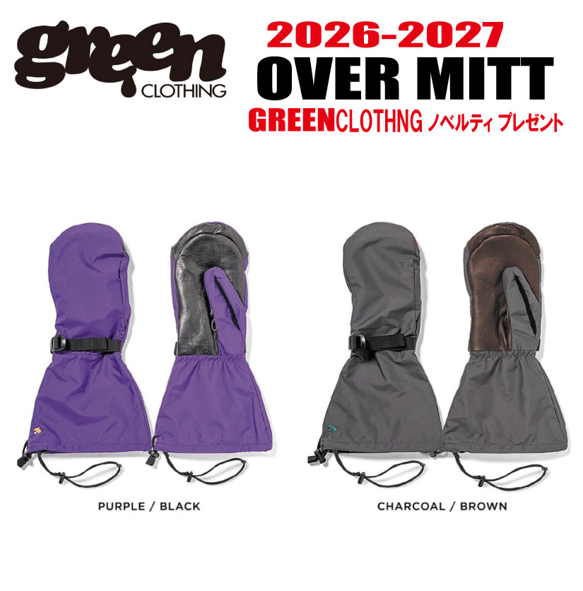 楽天市場】green clothing mittの通販