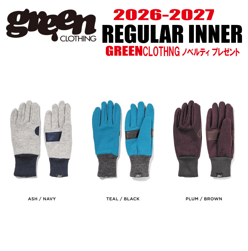 グリーンクロージング」の人気商品一覧 | 安い商品を通販サイトから