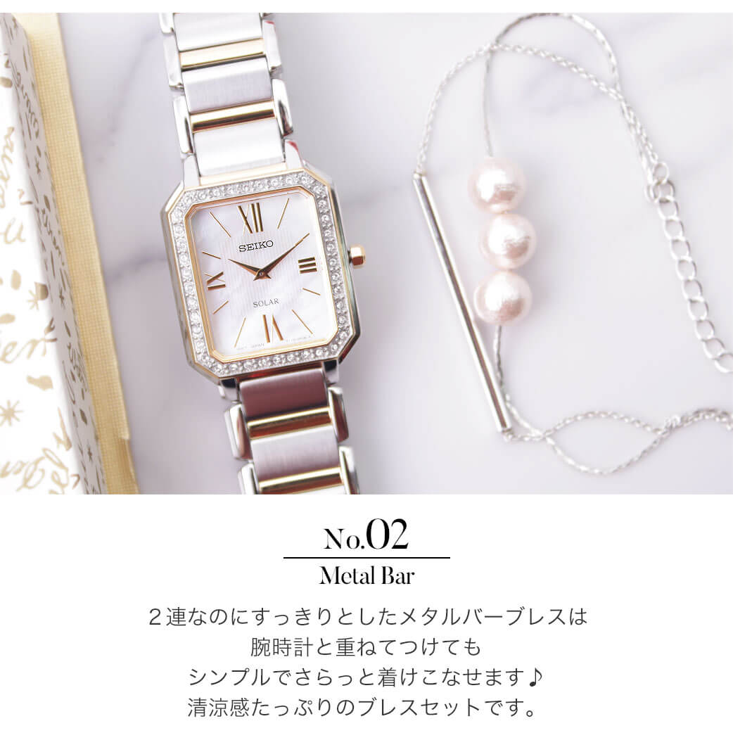 楽天市場】電池交換不要 当店限定セット ブレスレット SEIKO