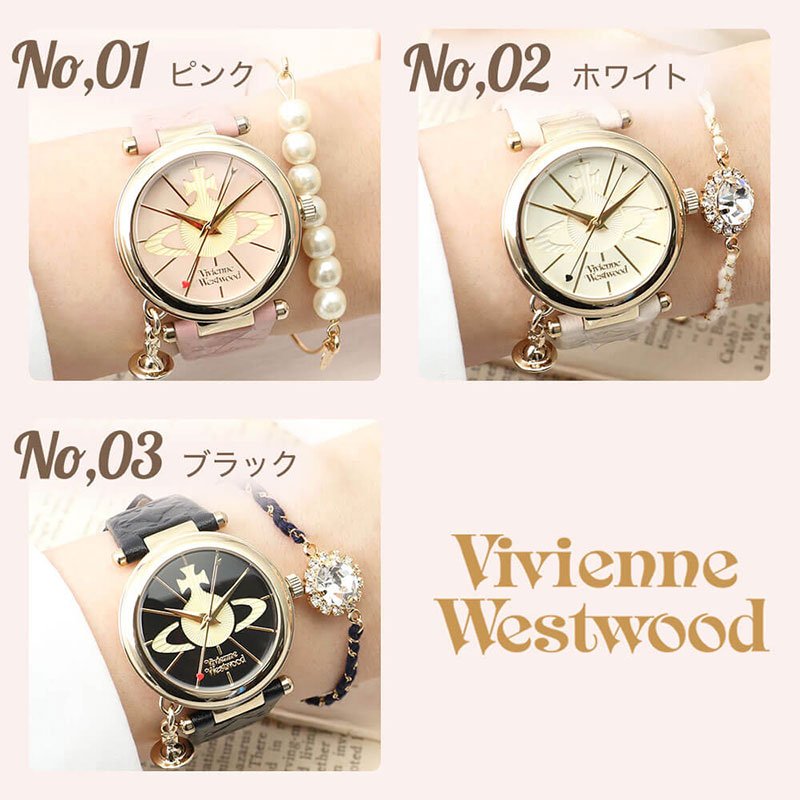 楽天市場】【42%OFF 18645円引】 当店限定セット ヴィヴィアン