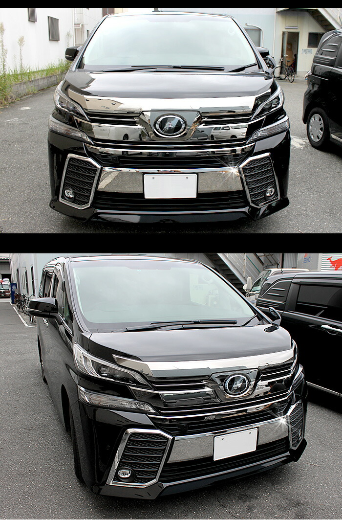楽天市場】ヴェルファイア 30系 Z ZA ZR フロントバンパーナンバー