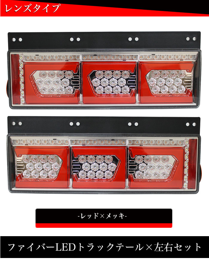 楽天市場】スーパーグレート 三菱 ふそう ファイバー LED トラック