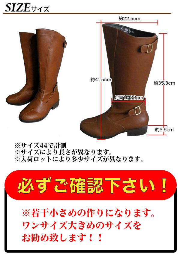 楽天市場】斜めカット 特攻ブーツ ライダーブーツ バイクブーツ ロング