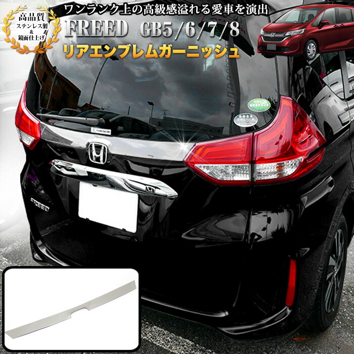 楽天市場】ESPELIR Super DOWNSUS ホンダ フリード ハイブリッド 2WD