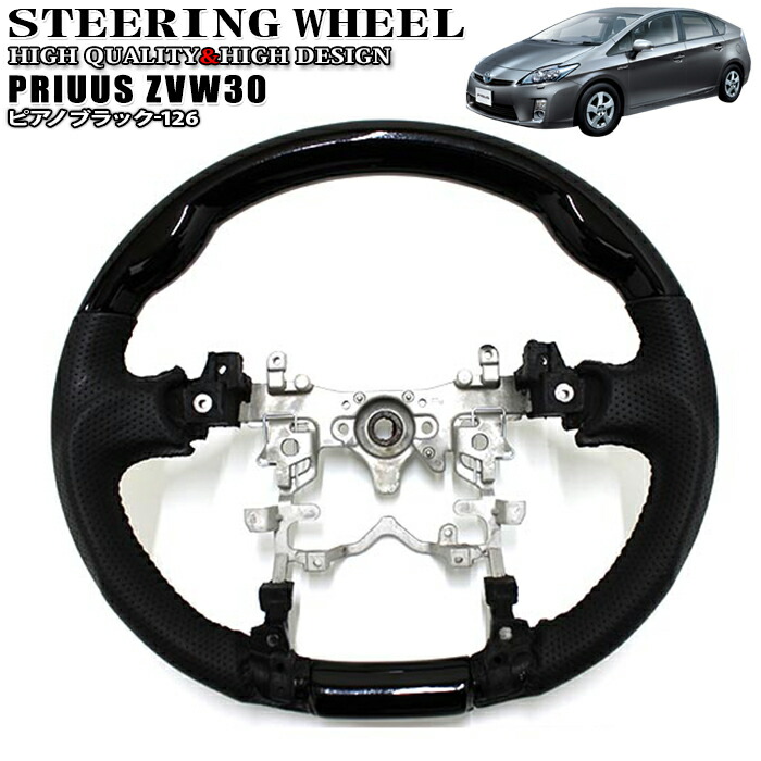 楽天市場】トヨタ アクア NHP10 ガングリップ ステアリング ピアノ