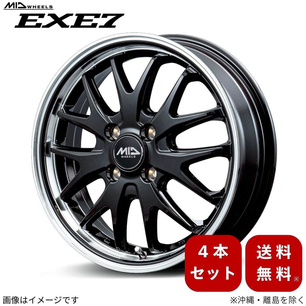 楽天市場】アルミホイール エブリィワゴン DA17W スズキ 【14×4.5J 4