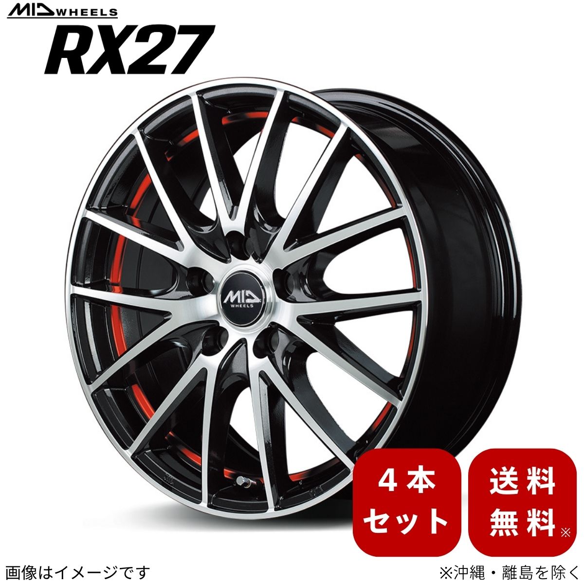 シエンタ アルミホイール 15インチ 四本セット」の人気商品一覧 | 安い