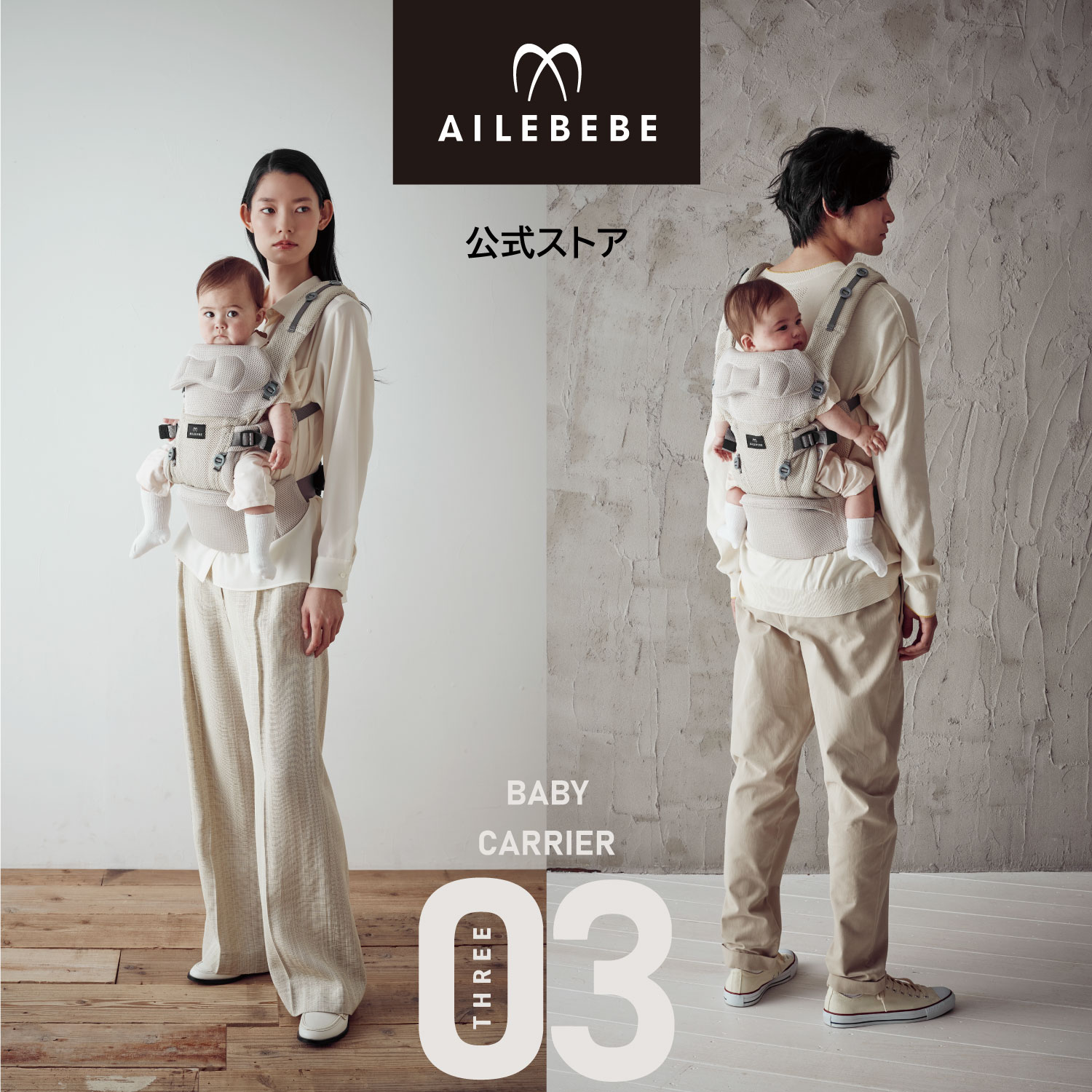 楽天市場】抱っこ紐 新生児 BB902 エールベベ・ベビーキャリア スリー