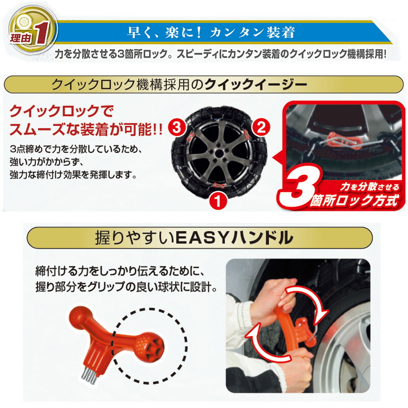 楽天市場】バイアスロン（公式）正規品 QE18 タイヤチェーン 非金属