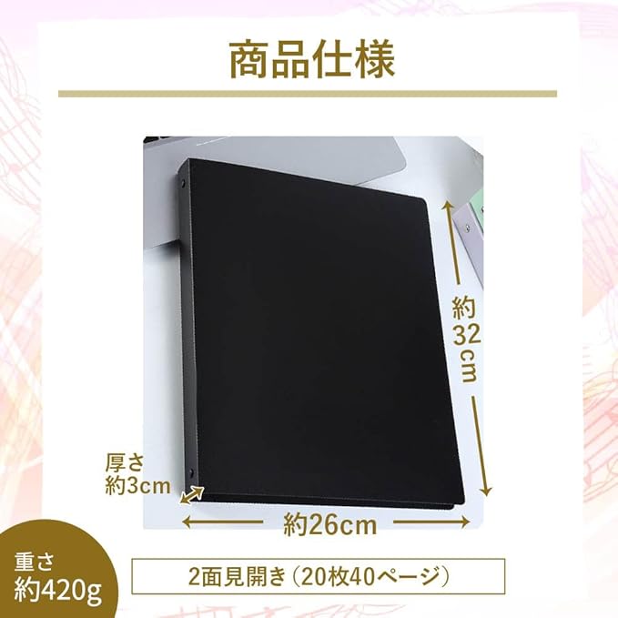 楽天市場】楽譜ファイル 書き込みできる リフィル入れ替え可能 リング