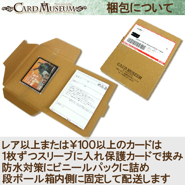 楽天市場】ヴァイスシュヴァルツ 角川スニーカー文庫 胡桃と主従契約