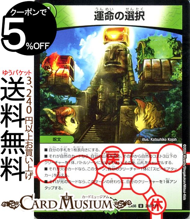 楽天市場】ヴァイスシュヴァルツ ヘブンバーンズレッド Vol.2