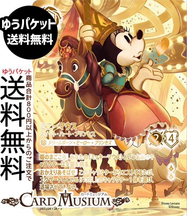 楽天市場】ヴァイスシュヴァルツ アズールレーン Vol.2 キアサージ(SP