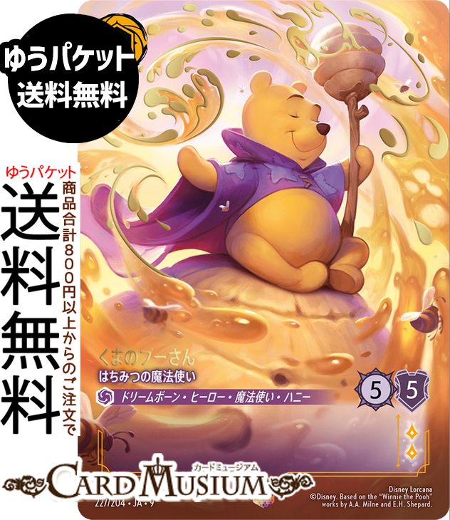 楽天市場】ポケモンカード EX MサーナイトEX （ RR ) / ポケキュン