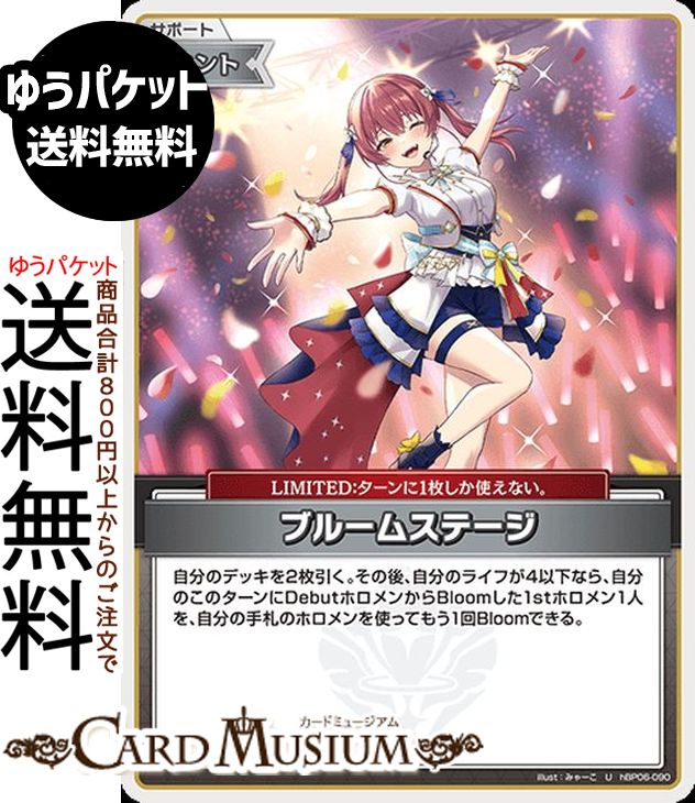 アヤカシヴァーミリオン」の人気商品一覧 | 安い商品を通販サイトから