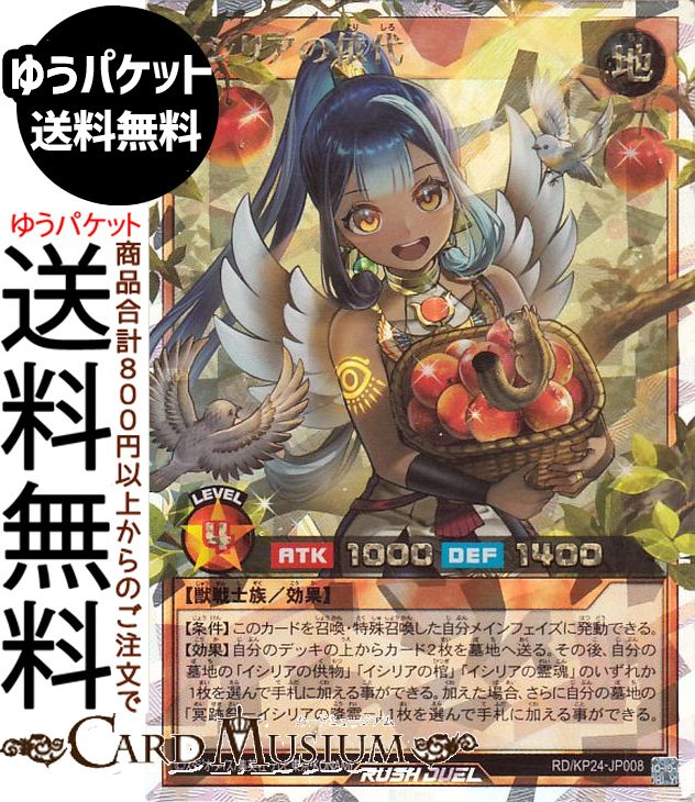 楽天市場】ヴァイスシュヴァルツ アズールレーン Vol.2 キアサージ(SP