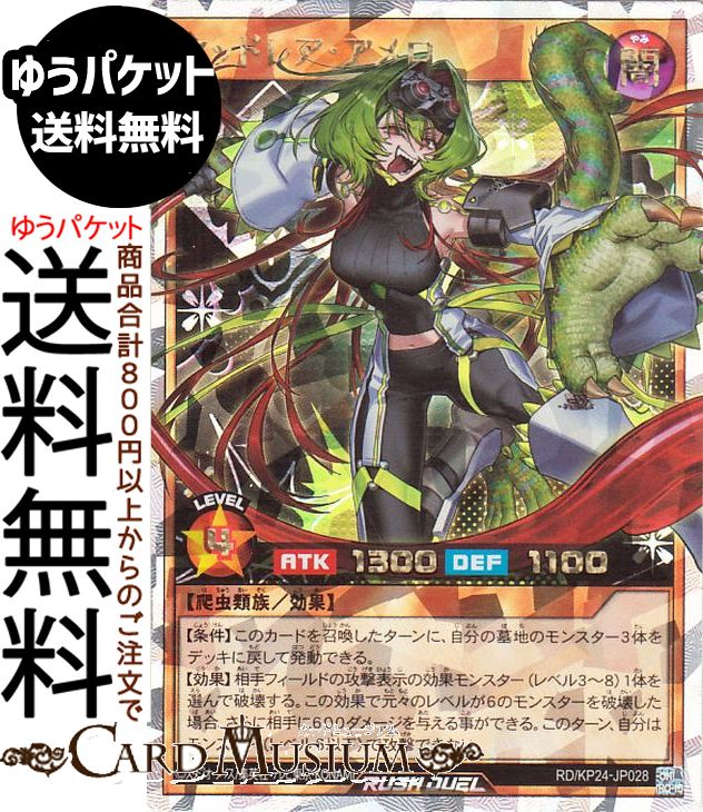 rdkp24-jp028-orush-a.jpg?fitin