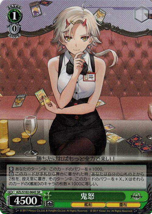 アズールレーン SR 50枚セット ヴァイス アズールレーン vol.2