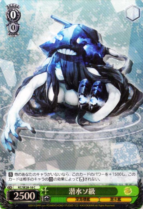 楽天市場】深海棲艦 カードの通販