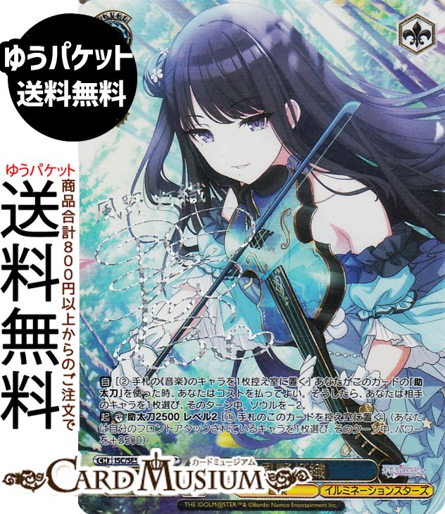 楽天市場】ヴァイスシュヴァルツ 箔押しサインの通販