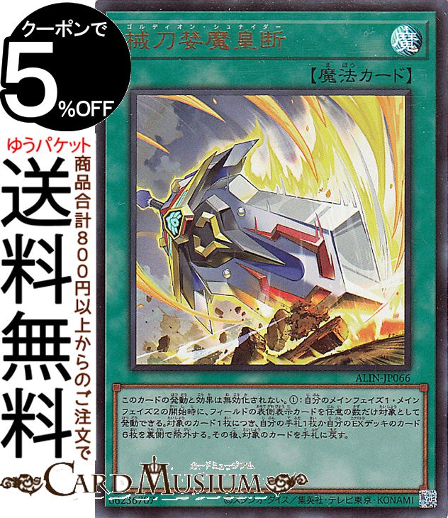 alliance insight box」の人気商品一覧 | 安い商品を通販サイトから