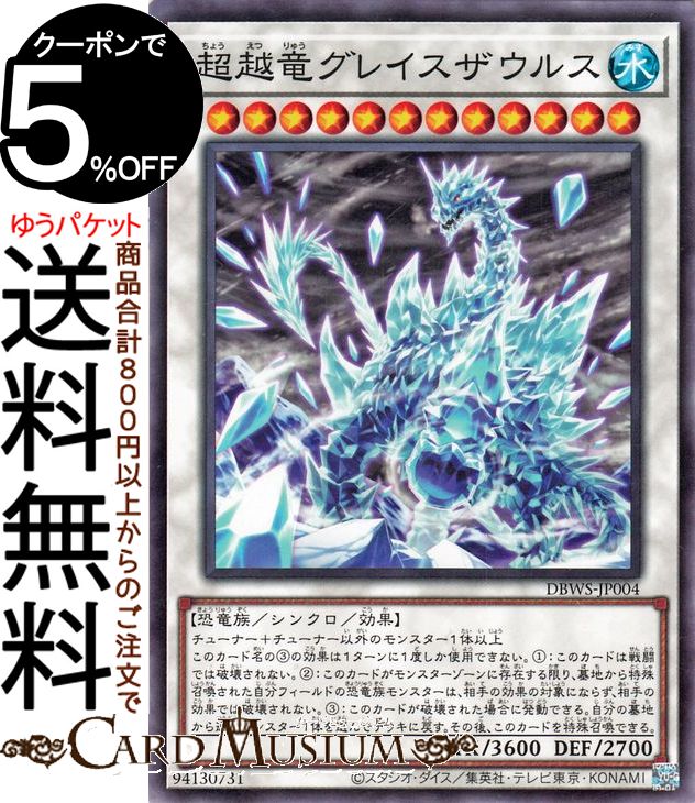 遊戯王OCG デュエルモンスターズ ワイルドサイバーズ4BOX 遊戯王OCGデュエルモンスターズ デッキビルドパック ワイルド