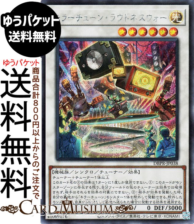 ファントム・リベンジャーズ」の人気商品一覧 | 安い商品を通販サイト