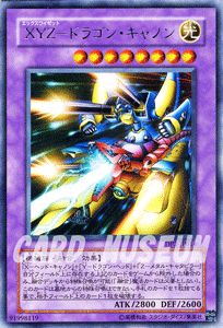 楽天市場】遊戯王カード XYZ - ドラゴン・キャノン レア デュエル
