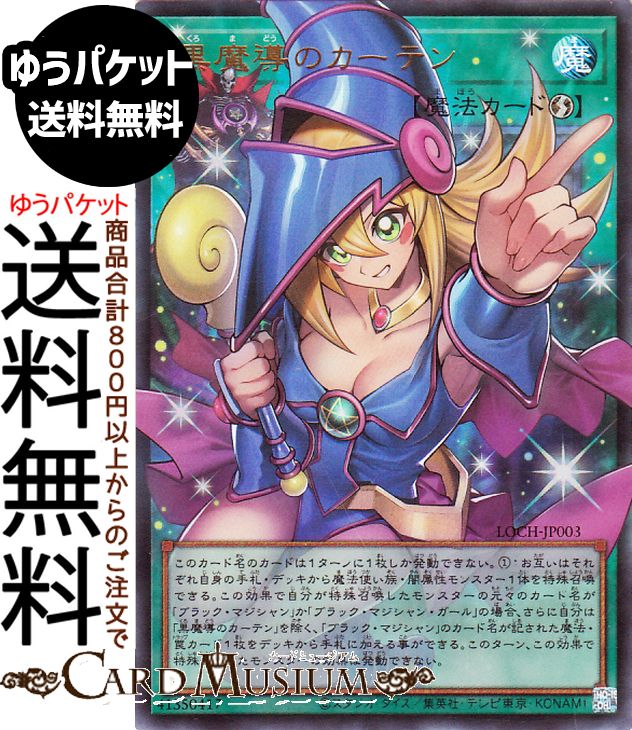 楽天市場】デュエルマスターズ 聖霊龍王 メルヴェイユ(フレン・E