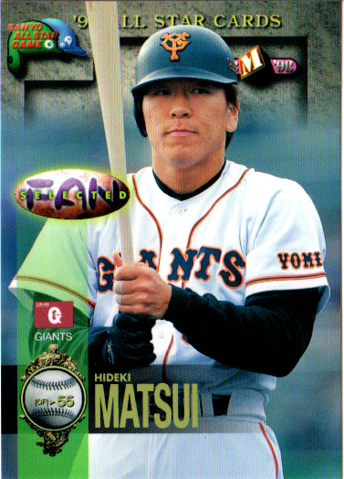 松井秀喜 トレーディングカード」の人気商品一覧 | 安い商品を通販