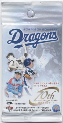 楽天市場】BBM2006 中日ドラゴンズ70周年記念カード未開封パック