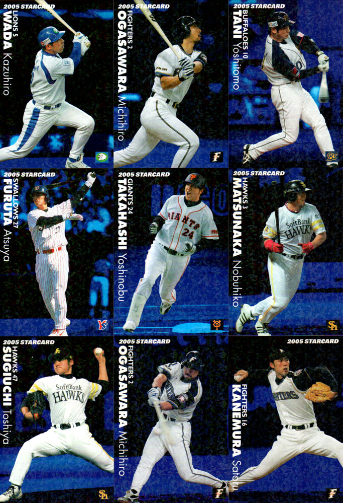プロ野球チップス2006第2弾スターカード全24種類コンプリート プロ野球