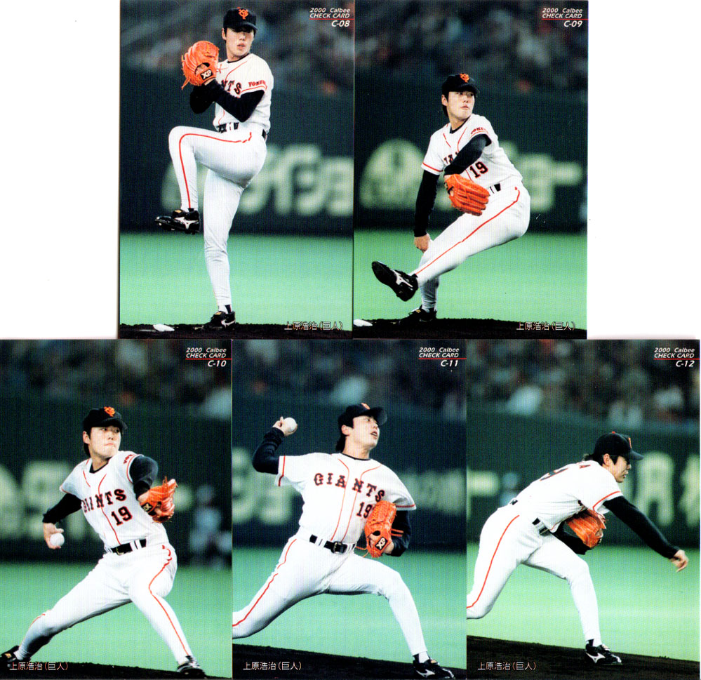 楽天市場】カルビー2000 プロ野球チップス チェックリスト 【 松坂大輔