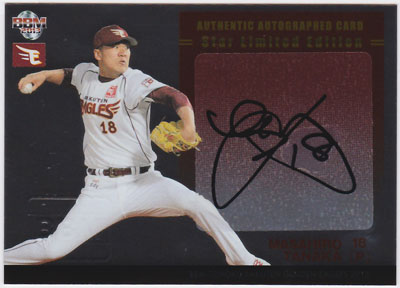 楽天市場】田中将大 2013 BBM 東北楽天ゴールデンイーグルス Star