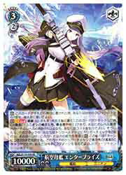 楽天市場】アズールレーン エンタープライズの通販