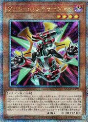 楽天市場】遊戯王 ヴァレットの通販