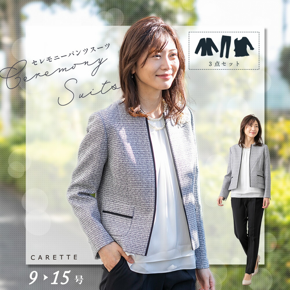 楽天市場】【25日限定！全商品10%OFFクーポン&ポイント5倍】≪土日祝も