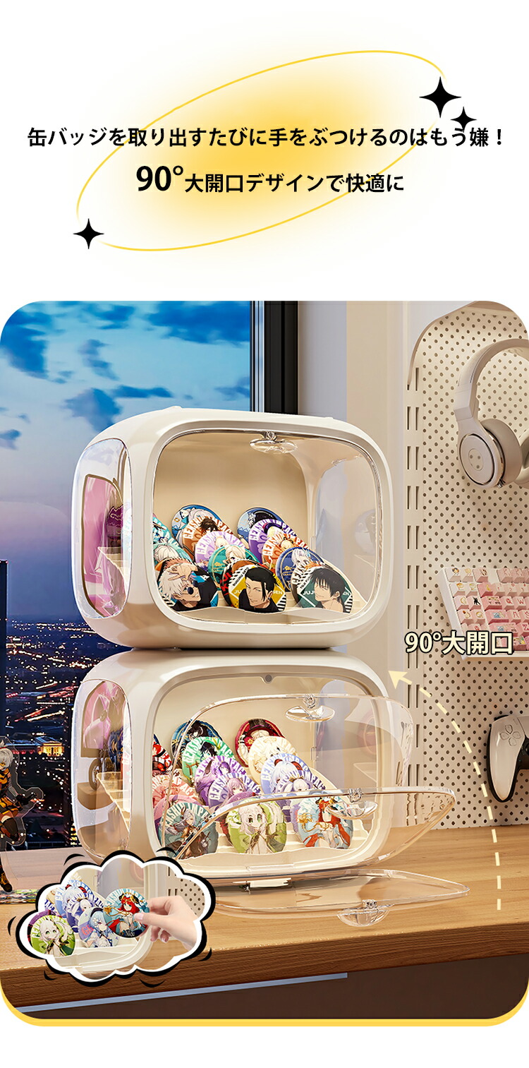 楽天市場】【25日限定10%OFFクーポン】缶バッジ コレクションケース